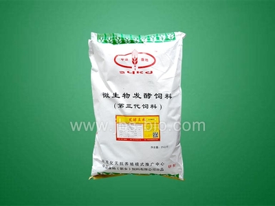 供應發酵飼料乳酸菌發酵飼料就用中原康地發酵中藥廠家_農副產品欄目_