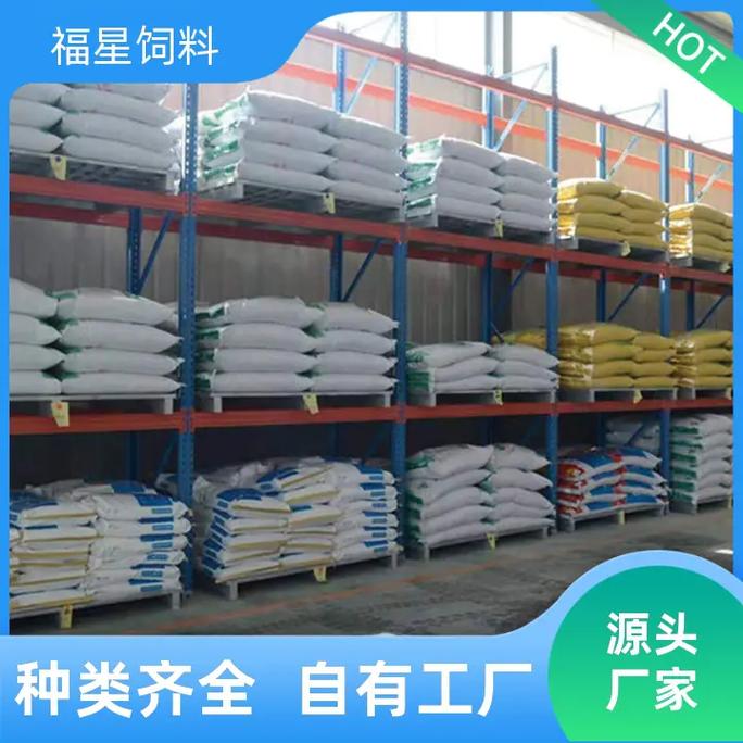 牛羊農飼料價格,就找福星飼料,好吸收, 廠家直供,牛羊催肥飼