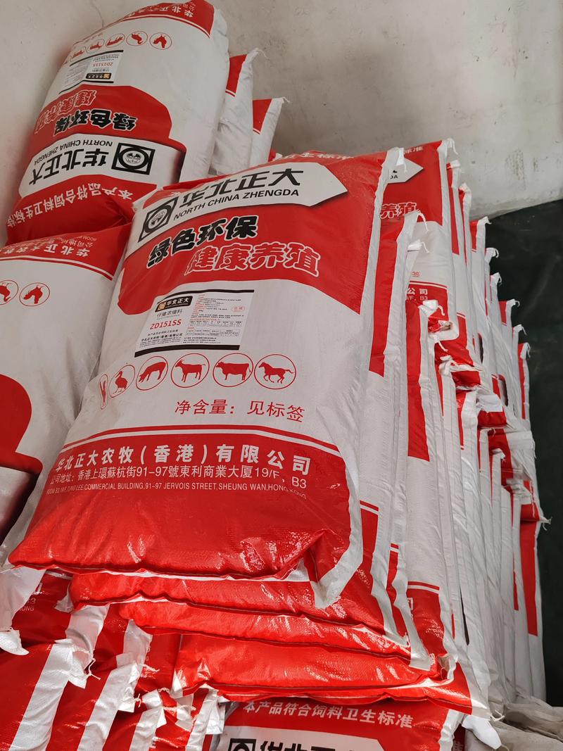 商丘民權(quán)華北正大農(nóng)牧飼料廠家誠招各地代理商經(jīng)銷商合作商產(chǎn)品主