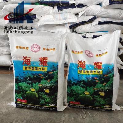 山東濟(jì)南天橋區(qū)羅非魚(yú)飼料批發(fā)指南 價(jià)格、質(zhì)量與采購(gòu)要點(diǎn)