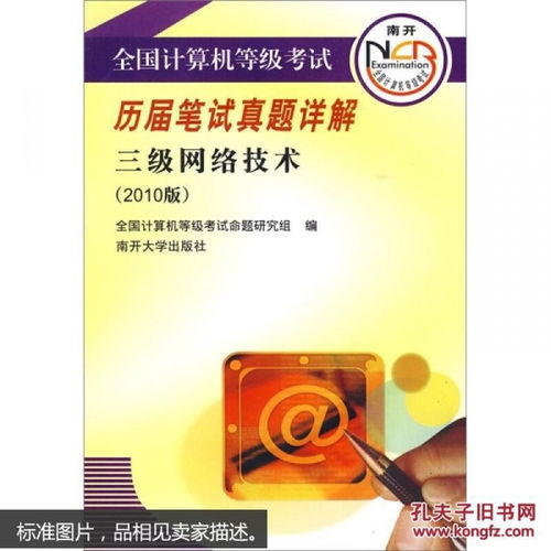 互聯(lián)網(wǎng)人必讀 計算機與產(chǎn)品運營營銷書籍推薦