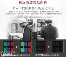 夏普70寸智能電視 大屏分體設計，互聯(lián)網(wǎng)銷售的藝術品