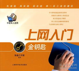 互聯網人的進階之路 從編程入門到營銷運營的全方位書籍推薦